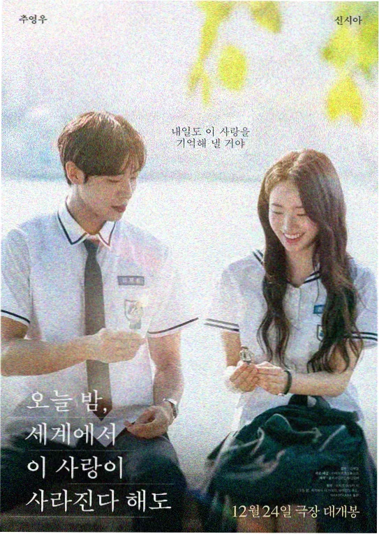 禁漫动漫剧场版云上邮局封面